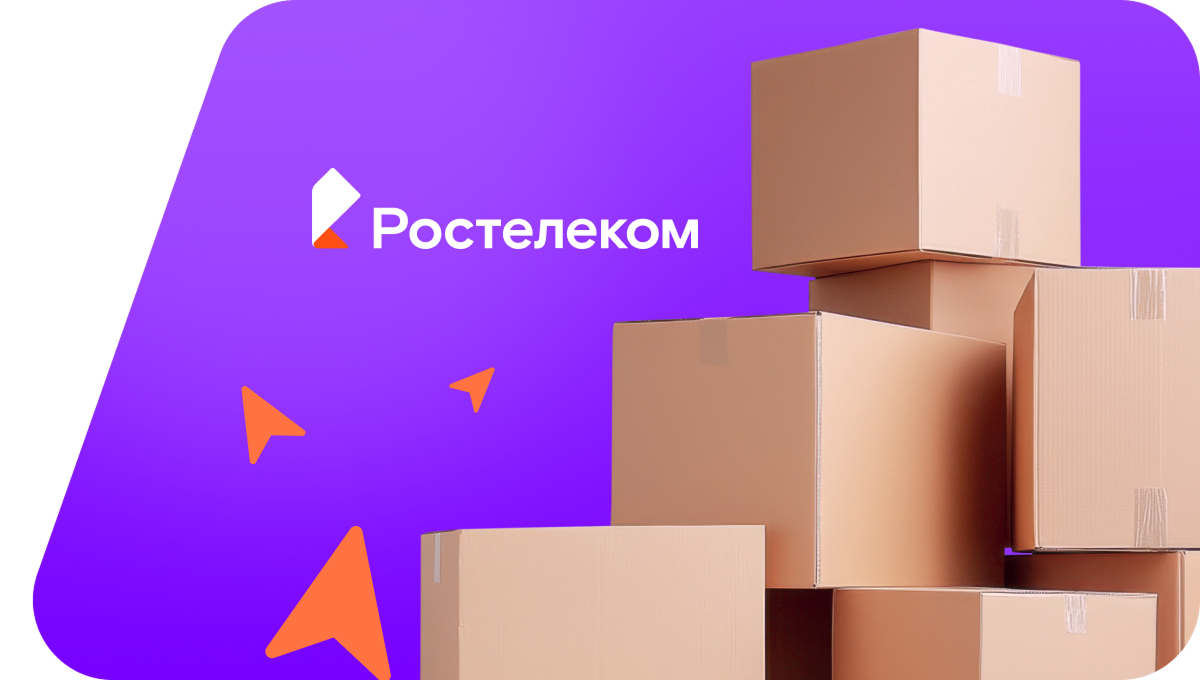 Переезд в новую квартирув&nbsp;посёлок городского типа Боровой (Республика Коми)